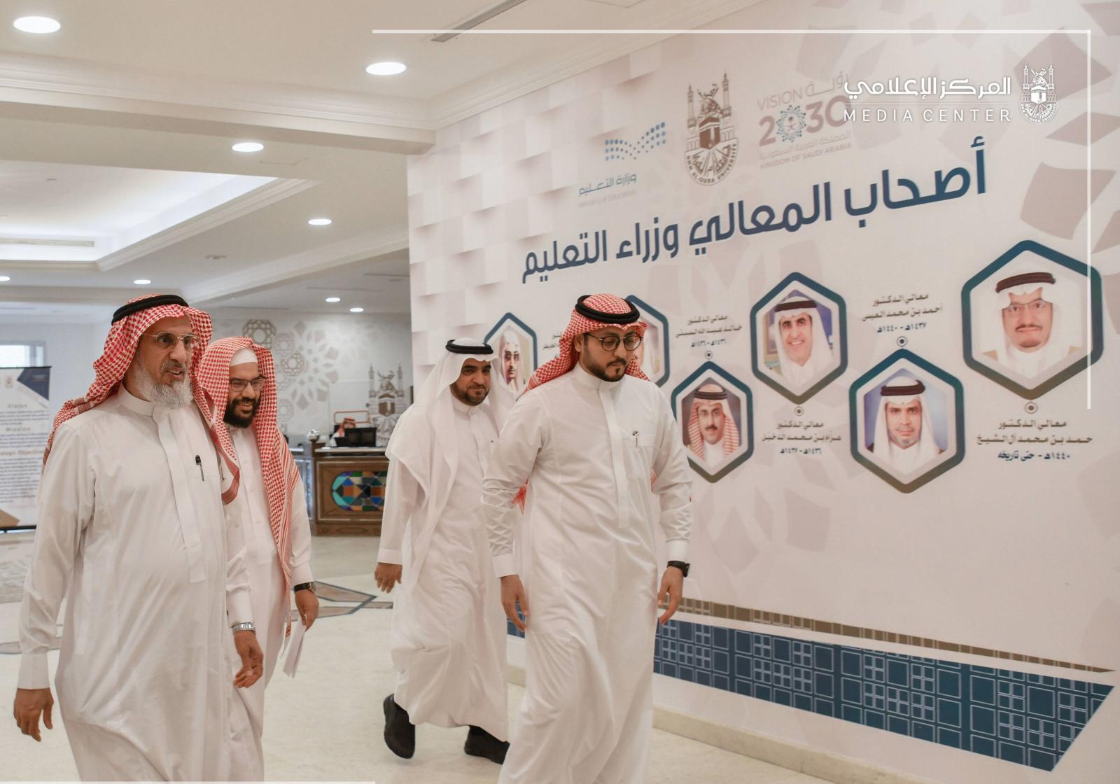 His Excellency the UQU President Honors Employees of the Legal Administration